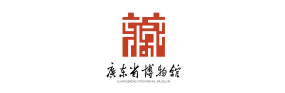 广东省博物馆 广东省博物馆